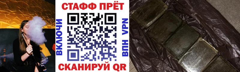Купить Гашиш Кокаин СОЛЬ МЕФ Сысерть