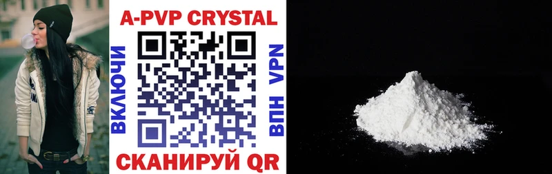 Alpha PVP СК КРИС  Купить  Сысерть 