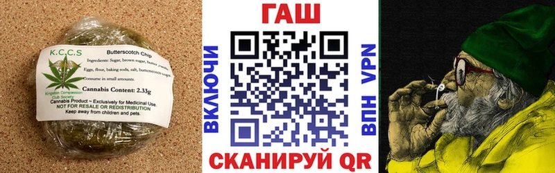 Еда ТГК конопля  Купить  Сысерть 
