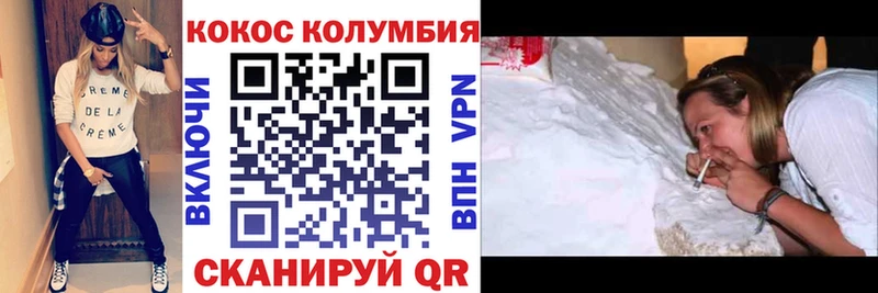 Купить  Сысерть  КОКАИН Боливия 