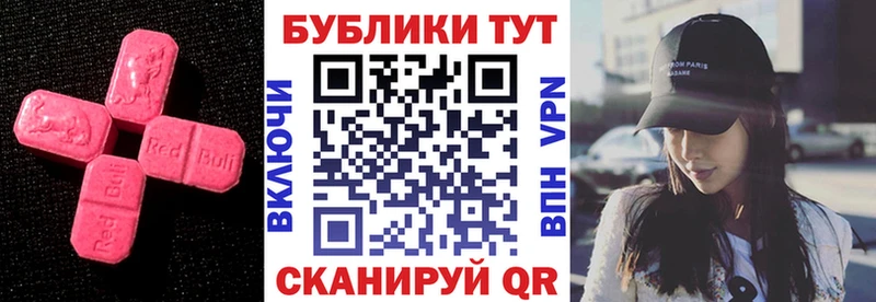 ЭКСТАЗИ DUBAI Купить где Сысерть