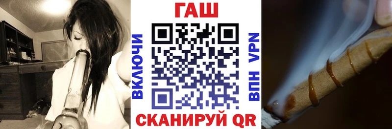 Гашиш гарик  Купить  Сысерть 