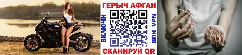 ГЕРОИН белый  Купить  Сысерть 