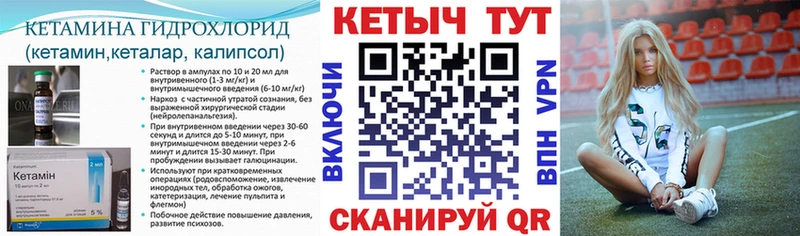 Купить где  Сысерть  Кетамин ketamine 