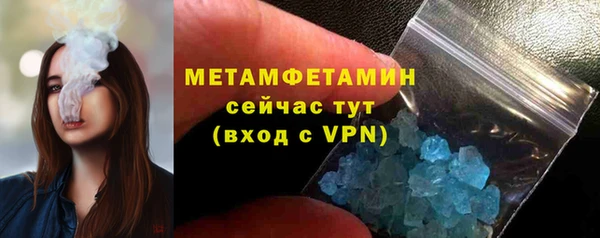 меф VHQ Киреевск