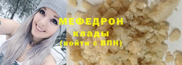 альфа пвп VHQ Киренск