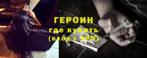 прущие грибы Карталы