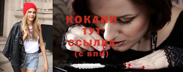 кокаин перу Кинешма