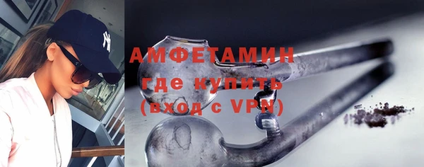 меф VHQ Киреевск