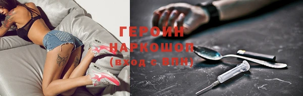 прущие грибы Карталы