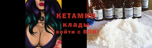 альфа пвп VHQ Киренск