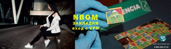 альфа пвп VHQ Киренск