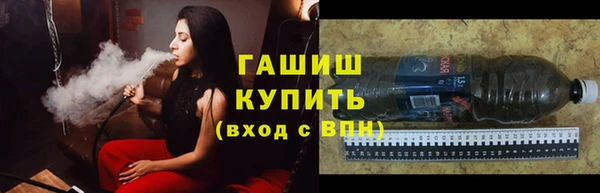 прущие грибы Карталы