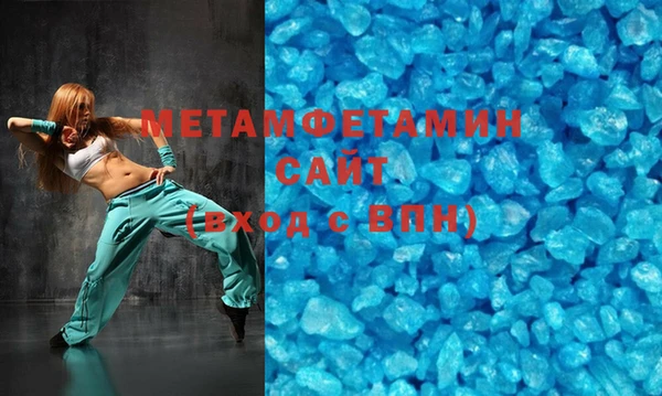 меф VHQ Киреевск