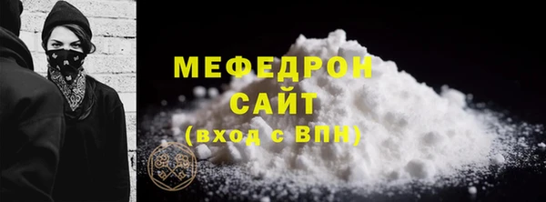 меф VHQ Киреевск