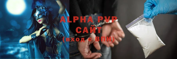 прущий лед Карпинск