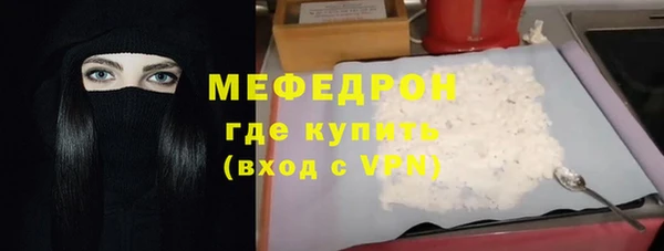 меф VHQ Киреевск