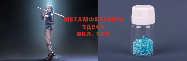 меф VHQ Киреевск