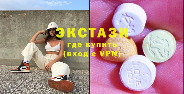 прущие грибы Карталы