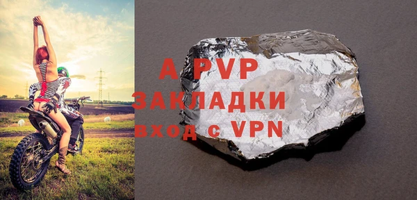 альфа пвп VHQ Киренск