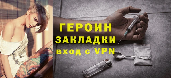 прущие грибы Карталы