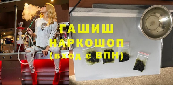альфа пвп VHQ Киренск
