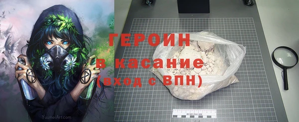 альфа пвп VHQ Киренск
