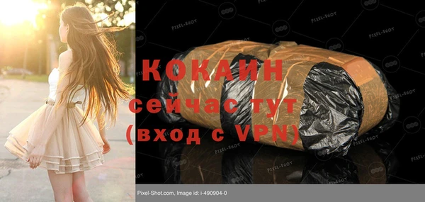 кокаин перу Кинешма