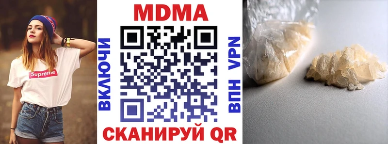 Купить  Сысерть  MDMA crystal 