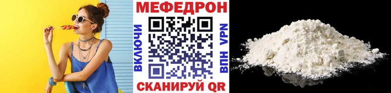 Купить закладки  Сысерть  Мефедрон мука 