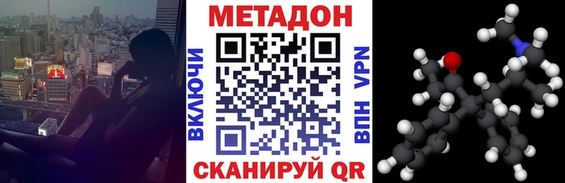 Купить закладки  Сысерть  МЕТАДОН мёд 
