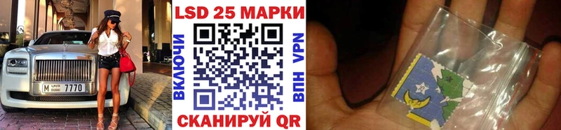 Марки 25I-NBOMe 1500мкг  Купить где  Сысерть 