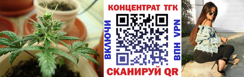 Дистиллят ТГК вейп с тгк  Купить  Сысерть 