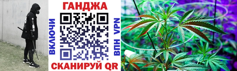 Купить где  Сысерть  Канабис гибрид 